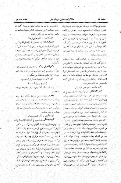پرونده:Moz20 17.pdf