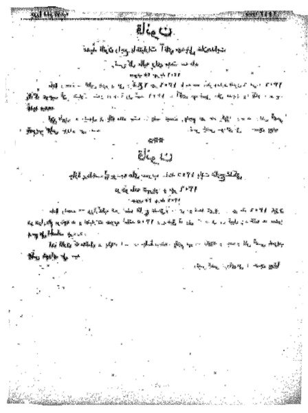 پرونده:Moz 6 157.pdf