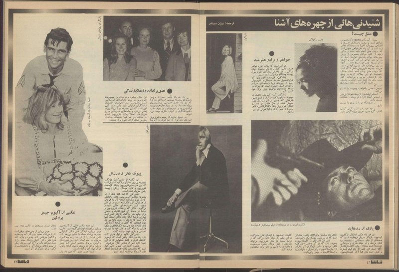 پرونده:Tamasha13510630.pdf