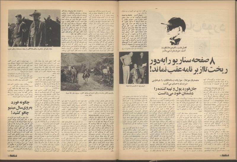 پرونده:Tamasha13510630.pdf