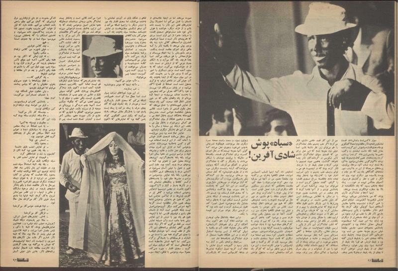 پرونده:Tamasha13510630.pdf