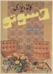 صفحهٔ بعدی ←