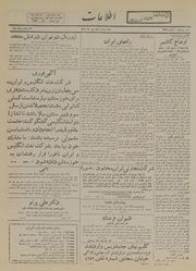 → صفحهٔ قبلی