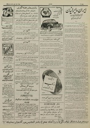 → صفحهٔ قبلی