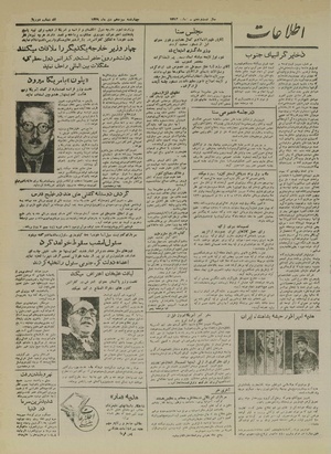 Ettelaat13291013.pdf