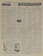 صفحهٔ بعدی ←