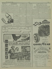 → صفحهٔ قبلی