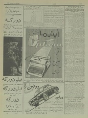 → صفحهٔ قبلی