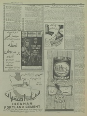 → صفحهٔ قبلی