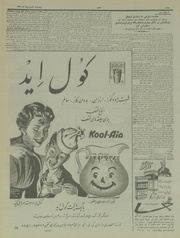 → صفحهٔ قبلی