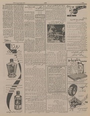 → صفحهٔ قبلی