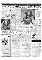 → صفحهٔ قبلی