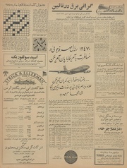 → صفحهٔ قبلی