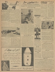 → صفحهٔ قبلی