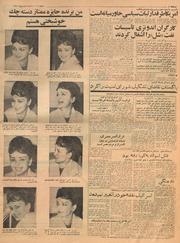 → صفحهٔ قبلی