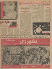 → صفحهٔ قبلی