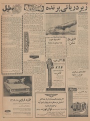 → صفحهٔ قبلی