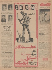 → صفحهٔ قبلی