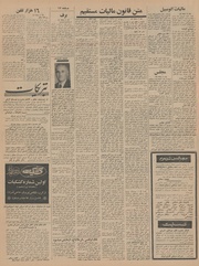 → صفحهٔ قبلی