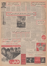 صفحهٔ بعدی ←