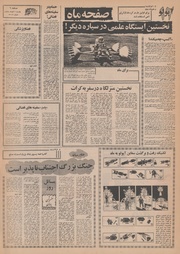 → صفحهٔ قبلی