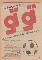 صفحهٔ بعدی ←