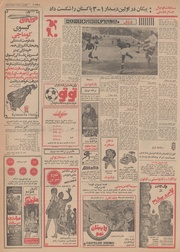 → صفحهٔ قبلی