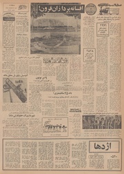 → صفحهٔ قبلی