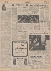 → صفحهٔ قبلی