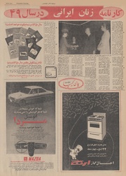 صفحهٔ بعدی ←