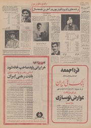 → صفحهٔ قبلی