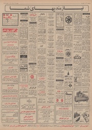 صفحهٔ بعدی ←