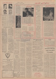 → صفحهٔ قبلی