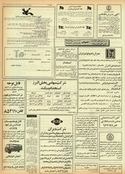 صفحهٔ بعدی ←