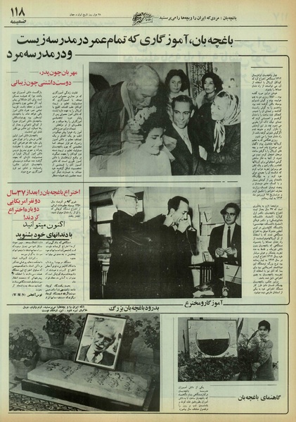 پرونده:Ettelaat13550431.pdf