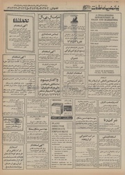 → صفحهٔ قبلی