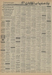 → صفحهٔ قبلی