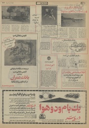 صفحهٔ بعدی ←