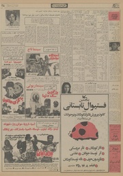 صفحهٔ بعدی ←