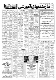 → صفحهٔ قبلی