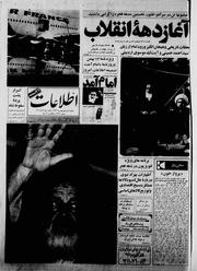 → صفحهٔ قبلی