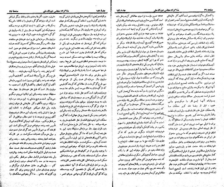 پرونده:Moz 21 186.pdf