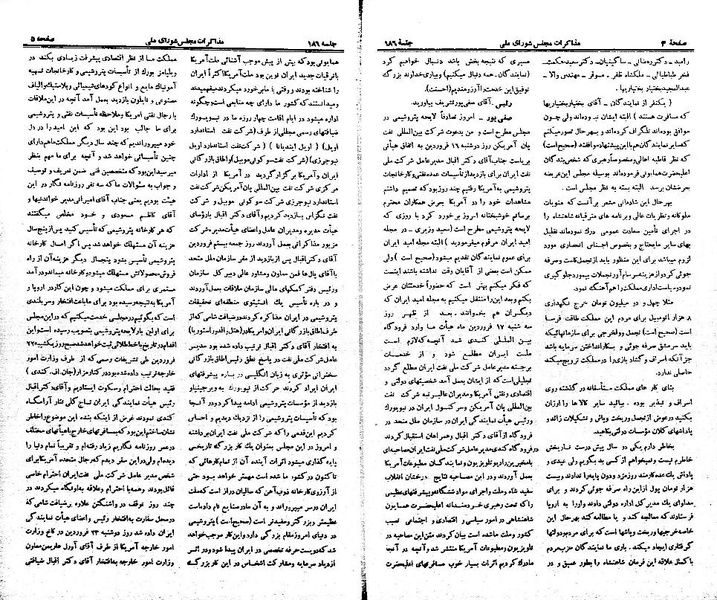 پرونده:Moz 21 186.pdf