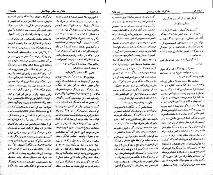 پرونده:Moz 21 186.pdf