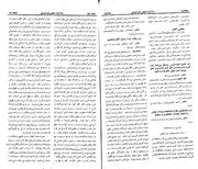 → صفحهٔ قبلی