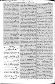 → صفحهٔ قبلی