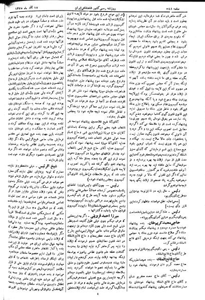 پرونده:Moz 2 168.pdf