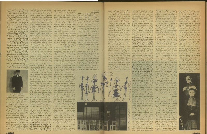 پرونده:Tamasha13500918.pdf