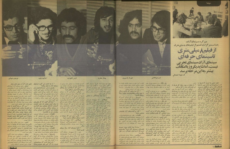 پرونده:Tamasha13500918.pdf