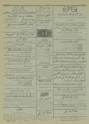 → صفحهٔ قبلی